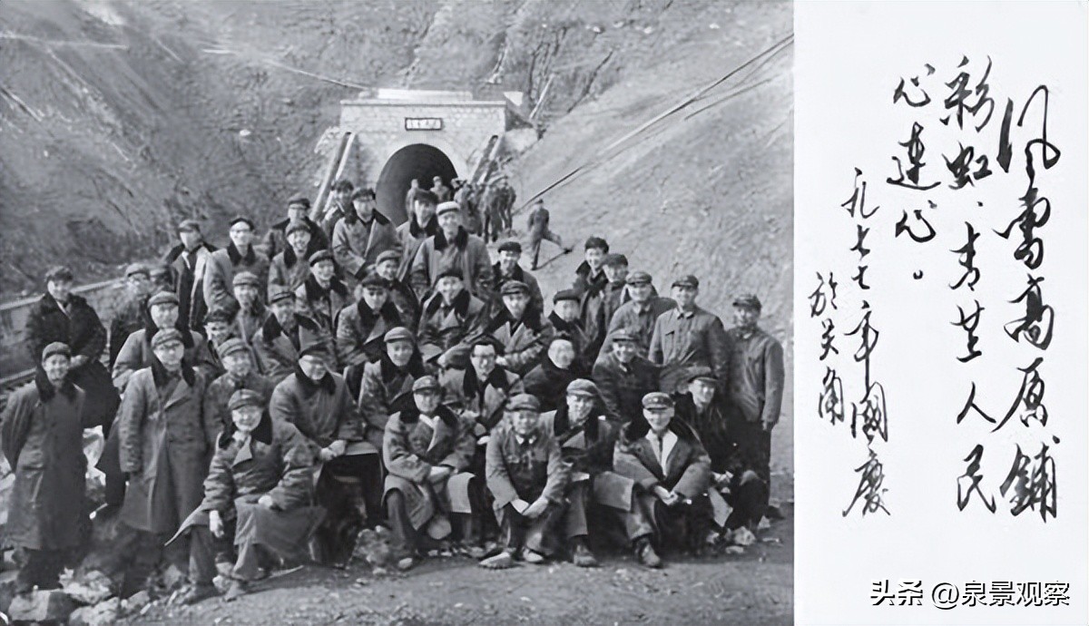 彭敏的父亲,彭敏铁道部