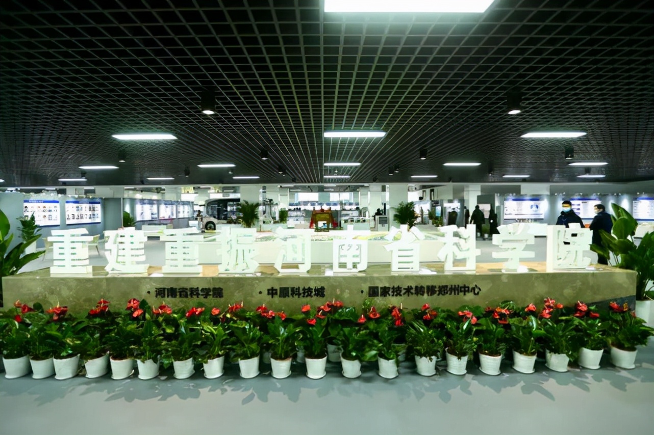 过去176天,河南省科学院经历了什么?