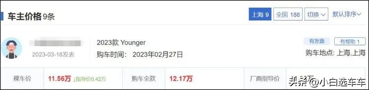 上海大众suv纯电,上海纯电suv