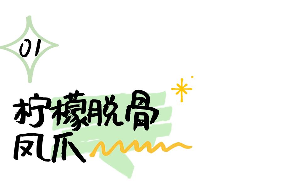 逛完山姆和麦德龙，我们整理了值得无限回购的美食清单