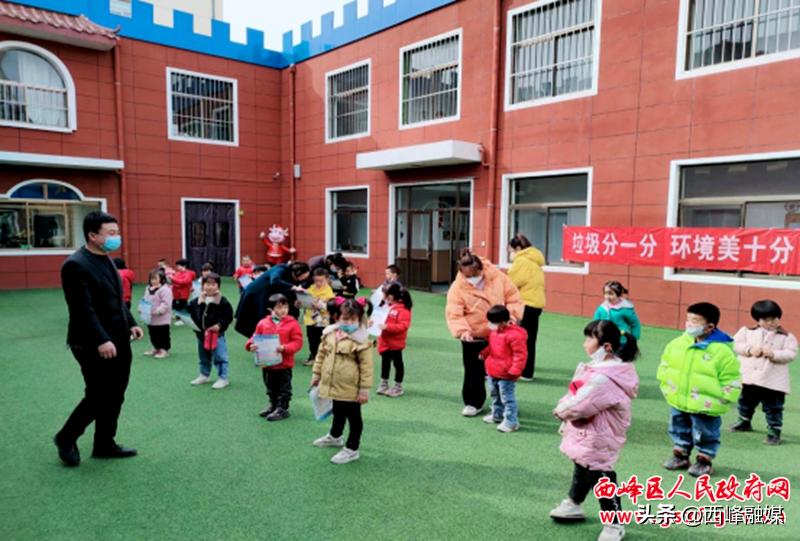 湖滨区垃圾分类工作宣传活动,铁山区垃圾分类宣传