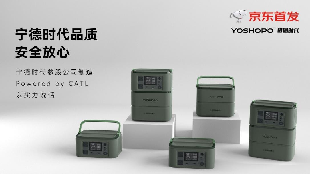 横跨4000公里买电！绿电成新加坡战略资源，便携储能因此热销