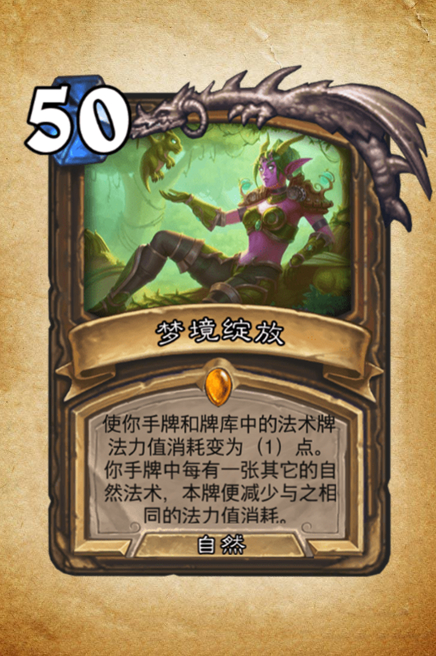 炉石传说2022年卡牌,炉石传说古雷曼格怎么得