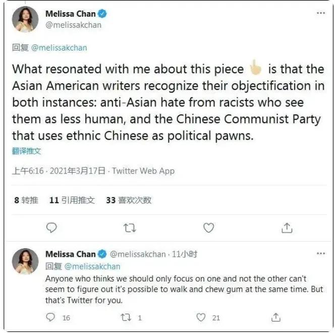 将中国形容为“法西斯”，这个女汉奸太猖狂！