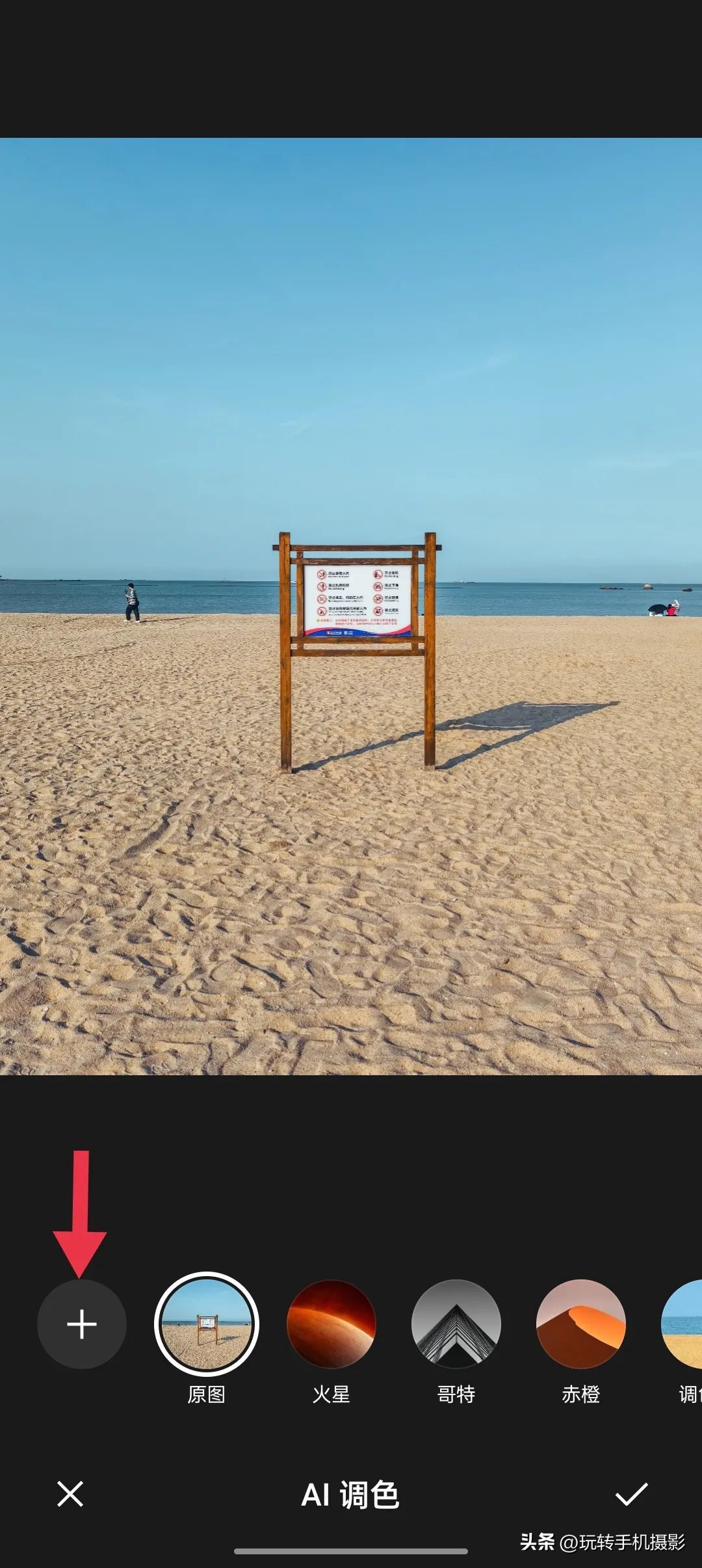 手机修图最快的方法是什么,手机有什么软件修图的功能