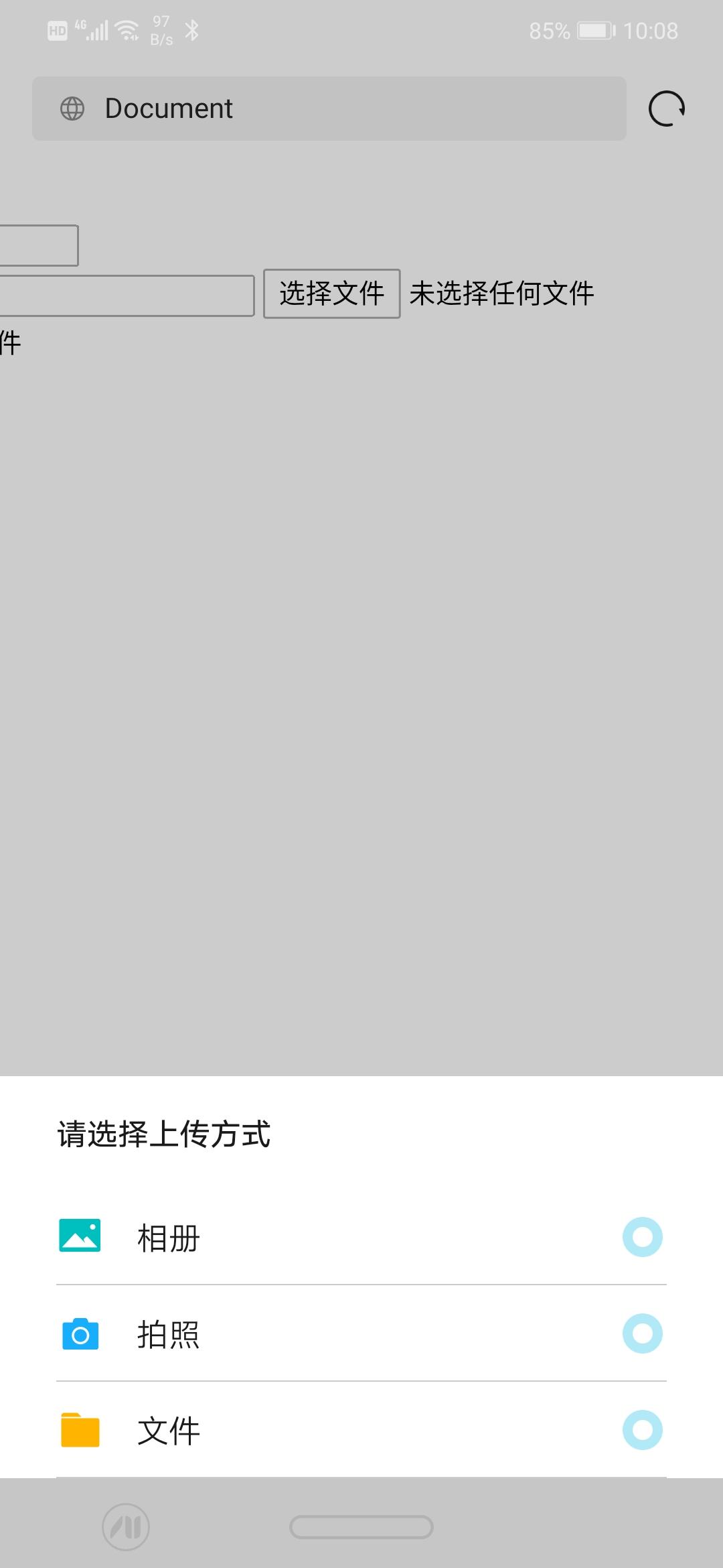 网页设计零基础学习课程html,html网页制作入门零基础