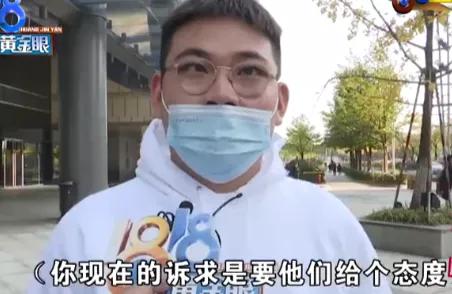 40万买卡地亚手镯被气到住院,29岁男子花41万买卡地亚手镯后续