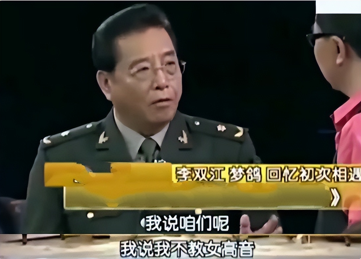 李双江的退休金每个月多少钱,李双江退休金到底有多少