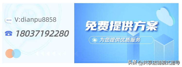 实体店转型线上线下营销模式,净水器实体店营销方案100例