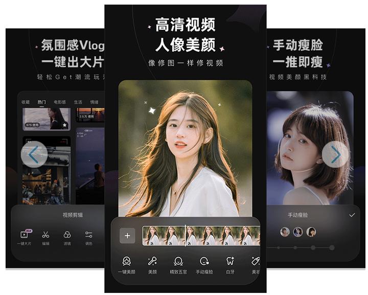 一键拍出大片的软件,电影自动剪辑成片神器