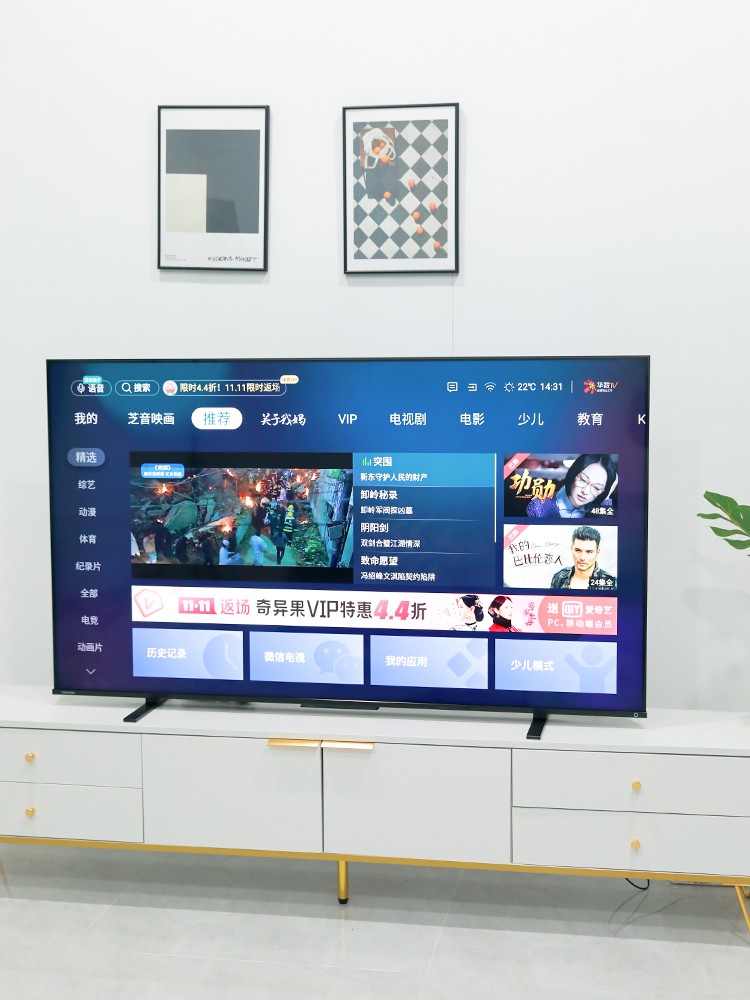 东芝z570kf电视使用教程,东芝火箭炮z570kf