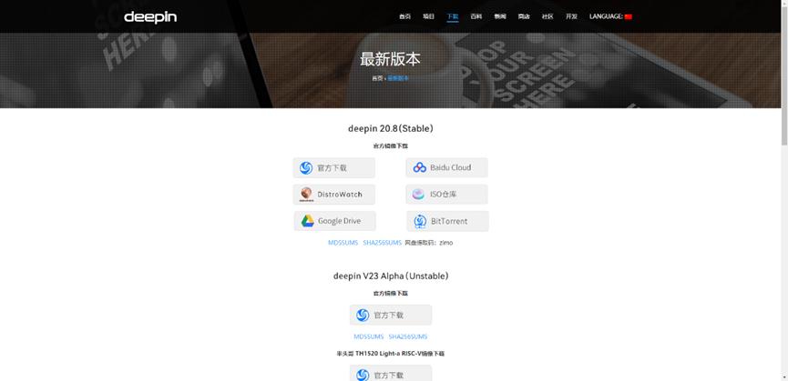 深度操作系统deepin视频,深度操作系统deepin官网