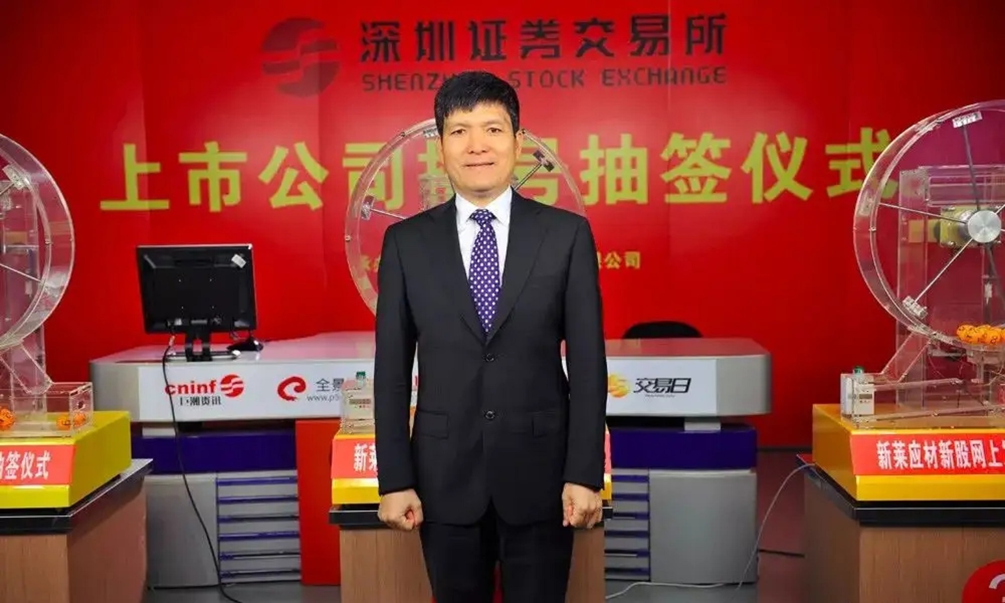 江苏昆山“大黑马”：22岁打工，创办“台资第一股”，市值230亿