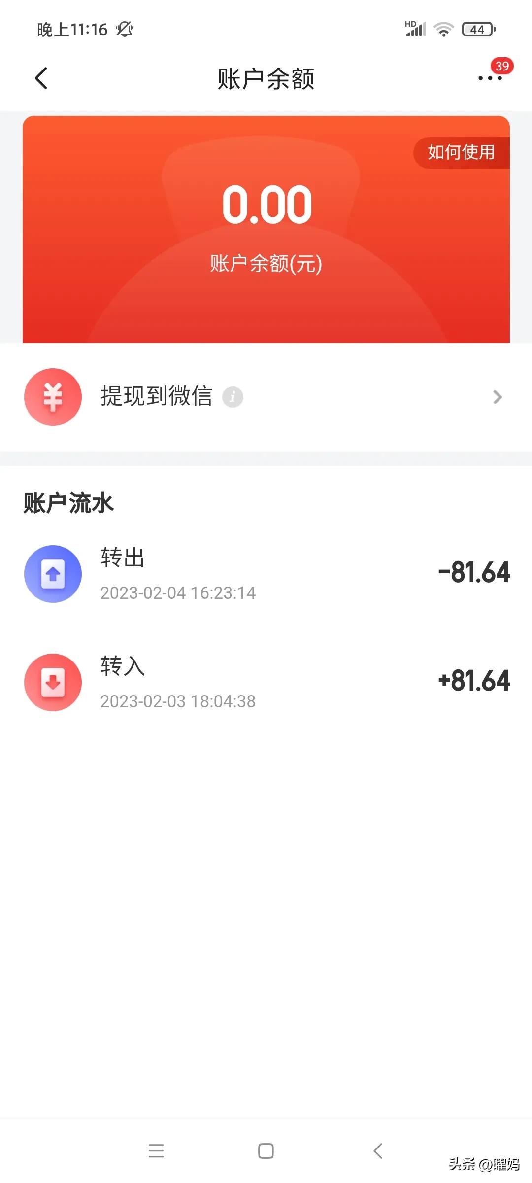 315消费者权益日的防骗故事,315对于网购物品有问题的处理方案