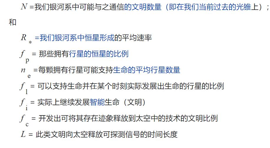 霍金发现外星人真的存在吗,霍金关于外星人的惊人预测
