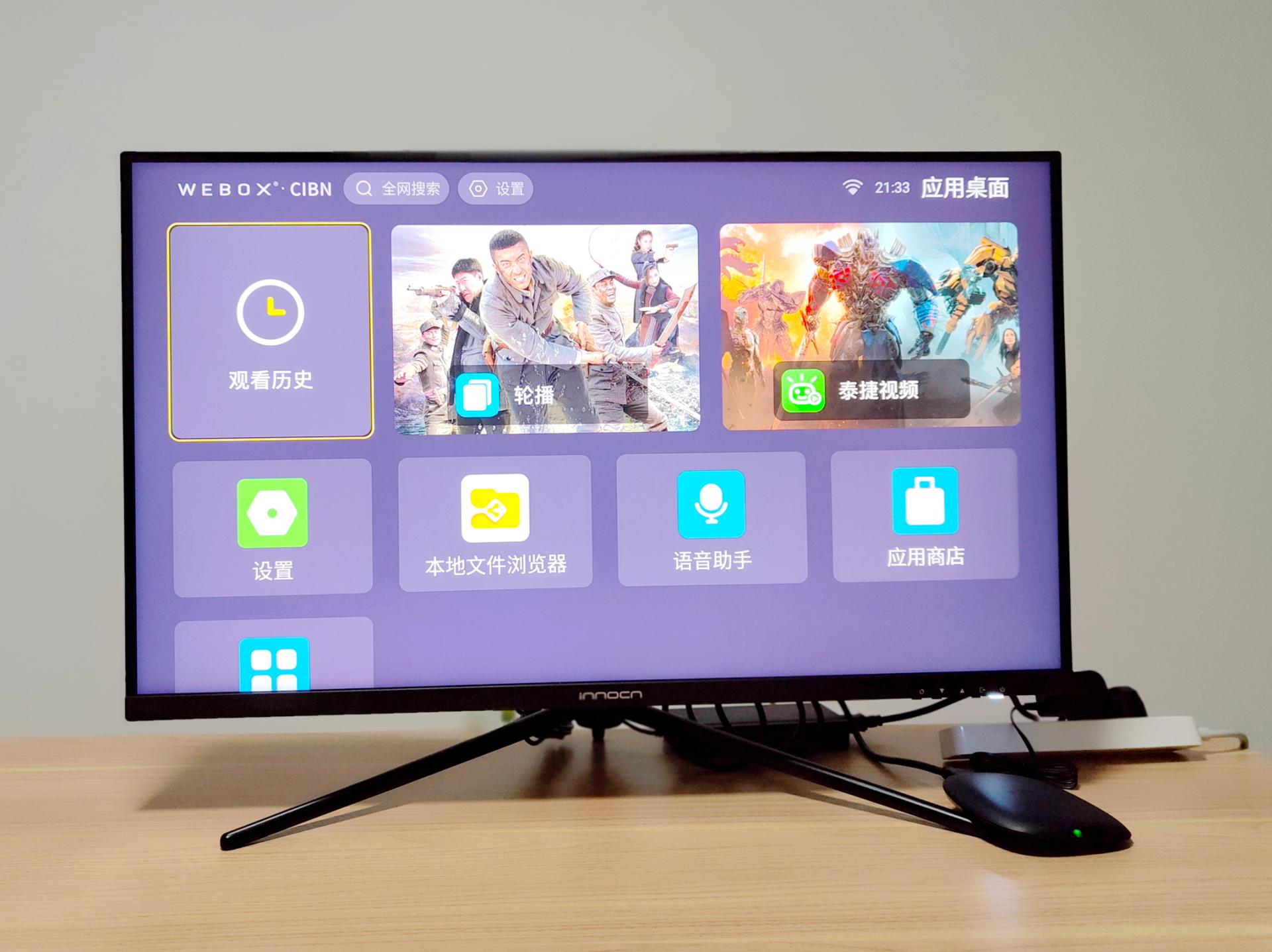 泰捷we60pro支持4k视频吗,泰捷we60pro32g电视盒子评测