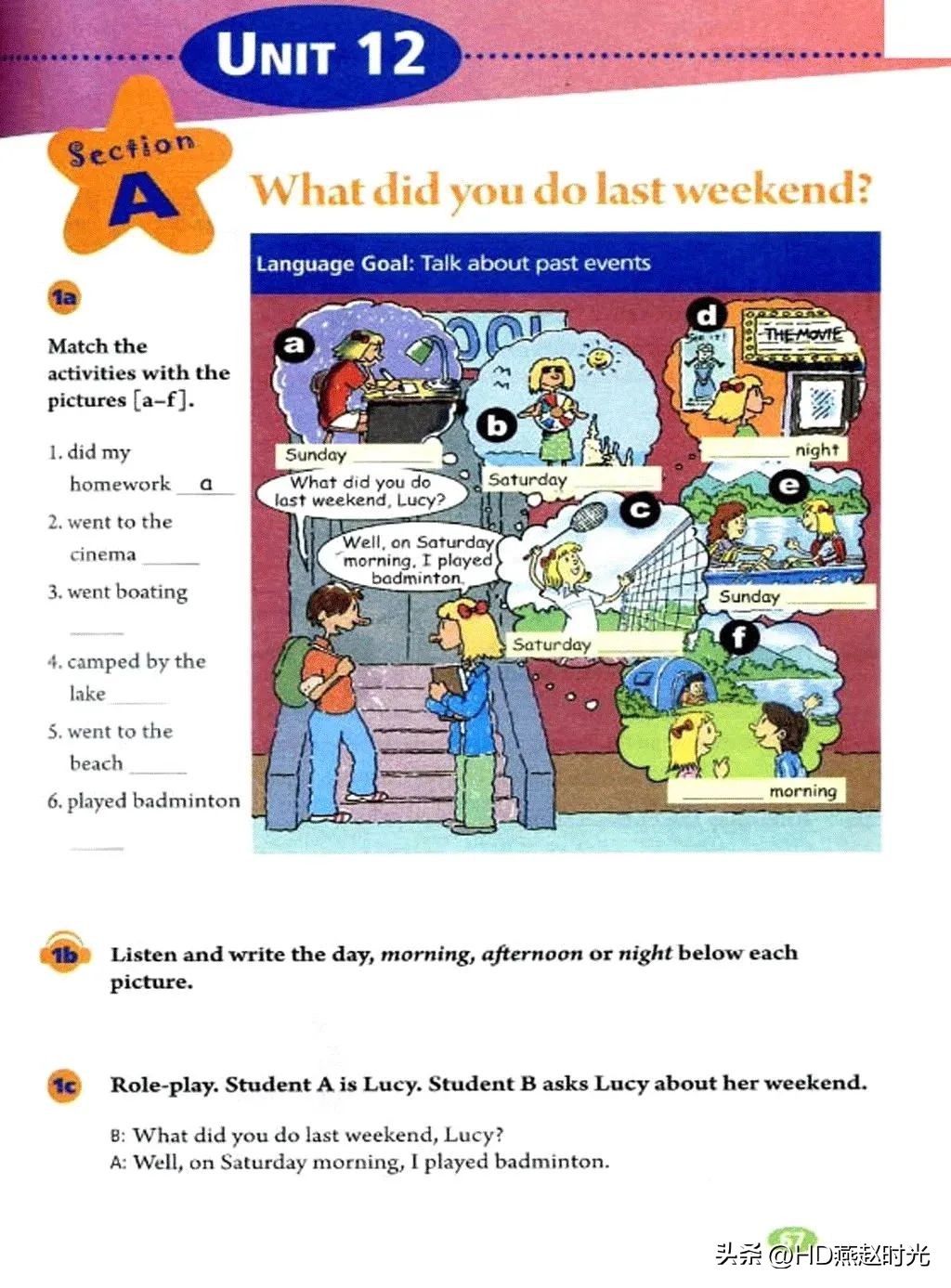 新目标七年级下册英语课文跟读,新目标英语七年级上册动画视频