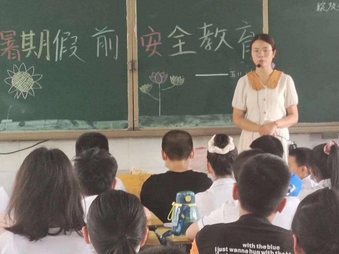 梅山一小散学典礼,舞钢市一小散学典礼
