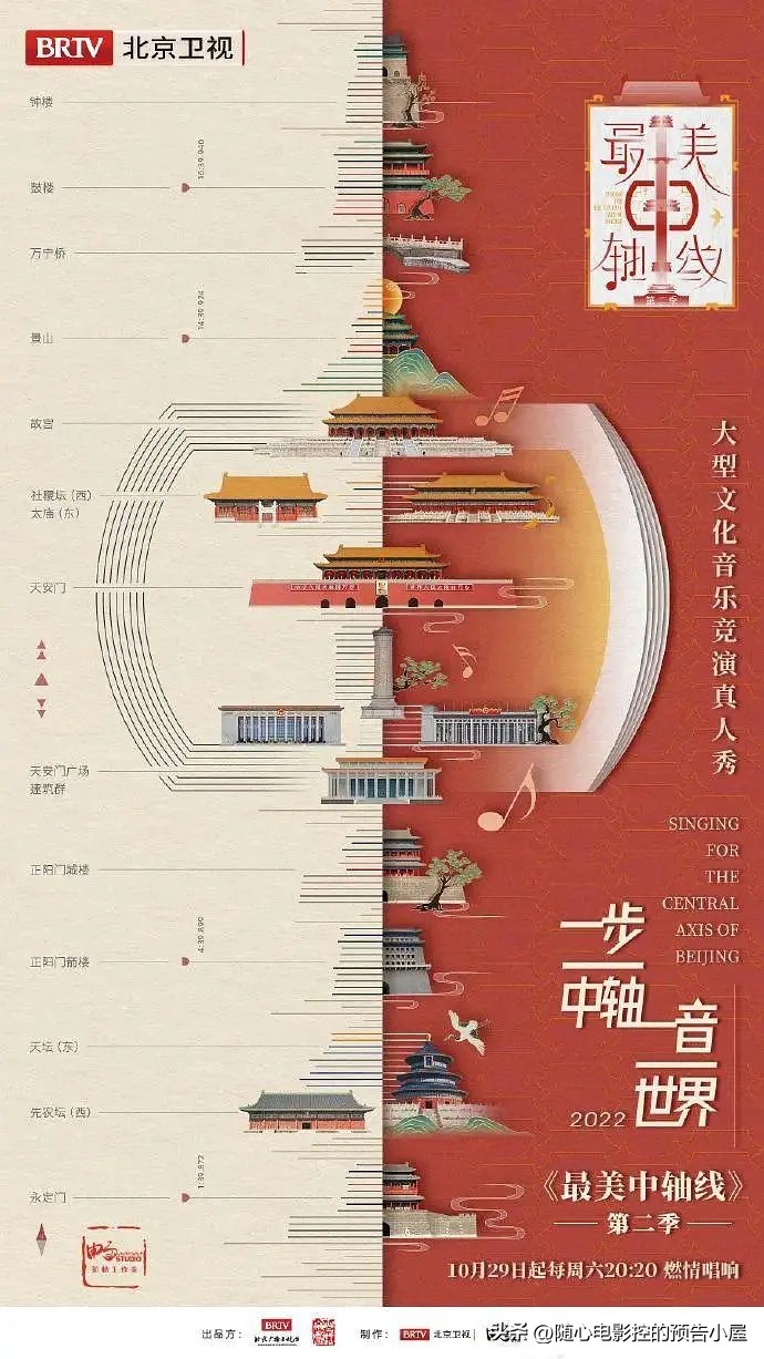 11月8日上线新片汇总,11月15日上线新片汇总