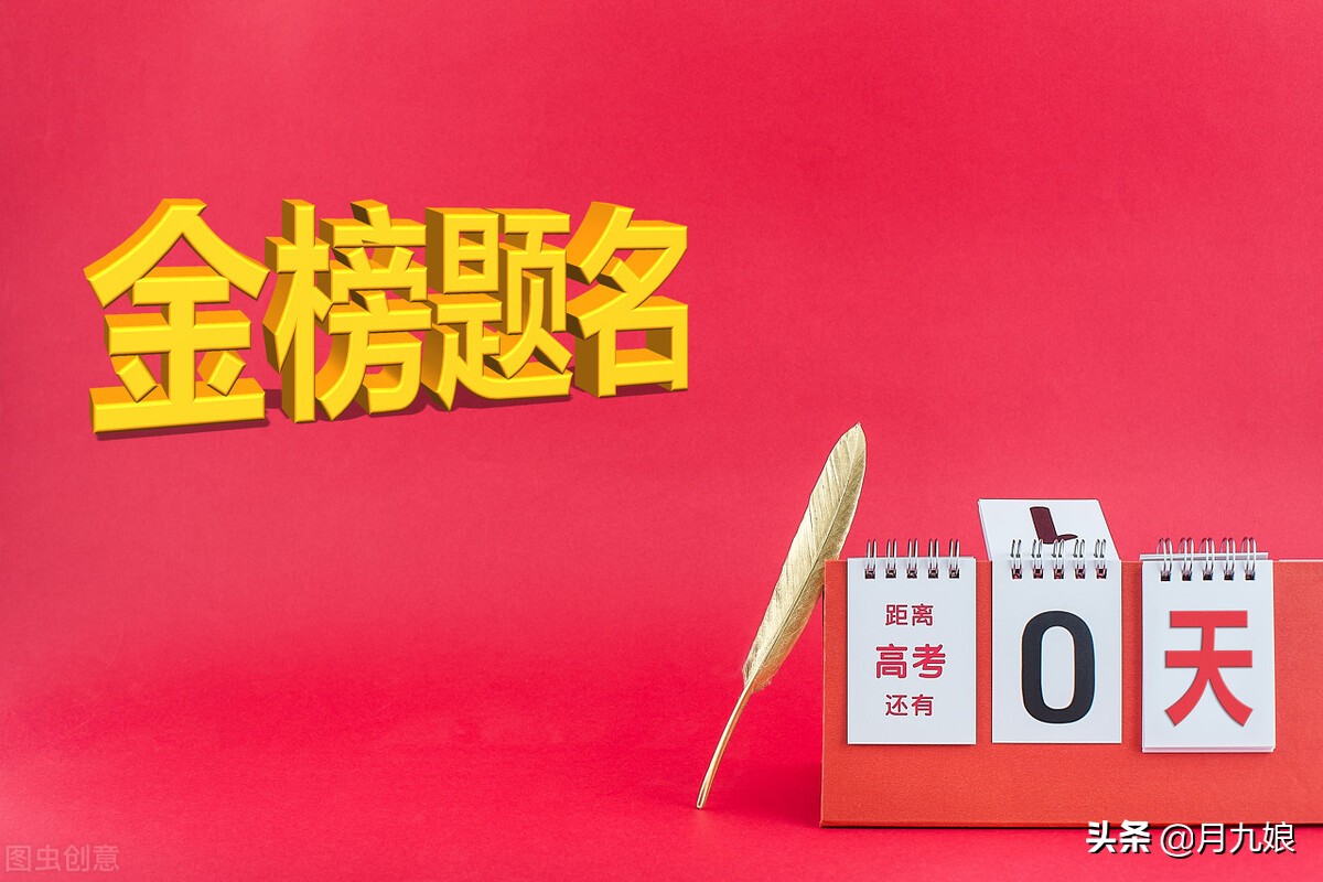 监考老师监考之前要说的话,高考监考老师的肺腑之言