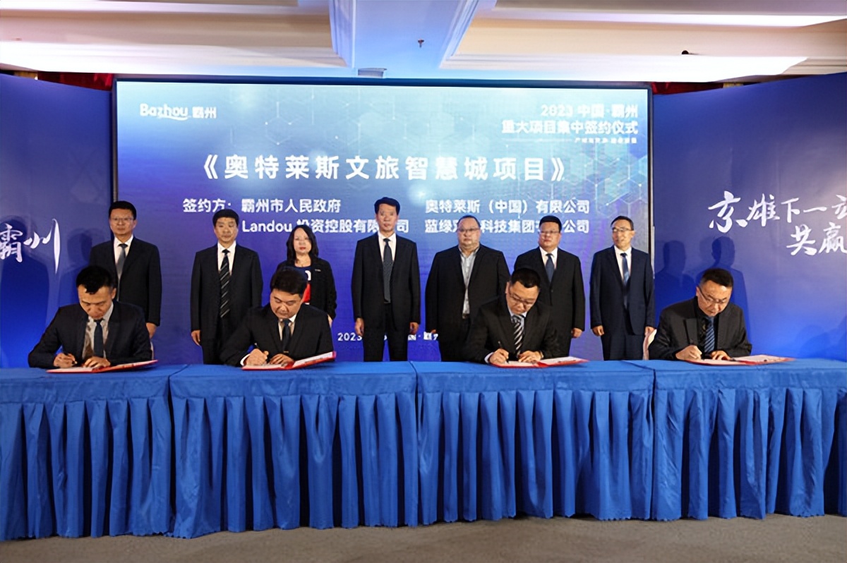 投资390亿霸州新项目,霸州投资10个项目