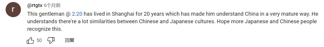 日本人如何看待中国的生活,外国人评论在中国的真实生活感受