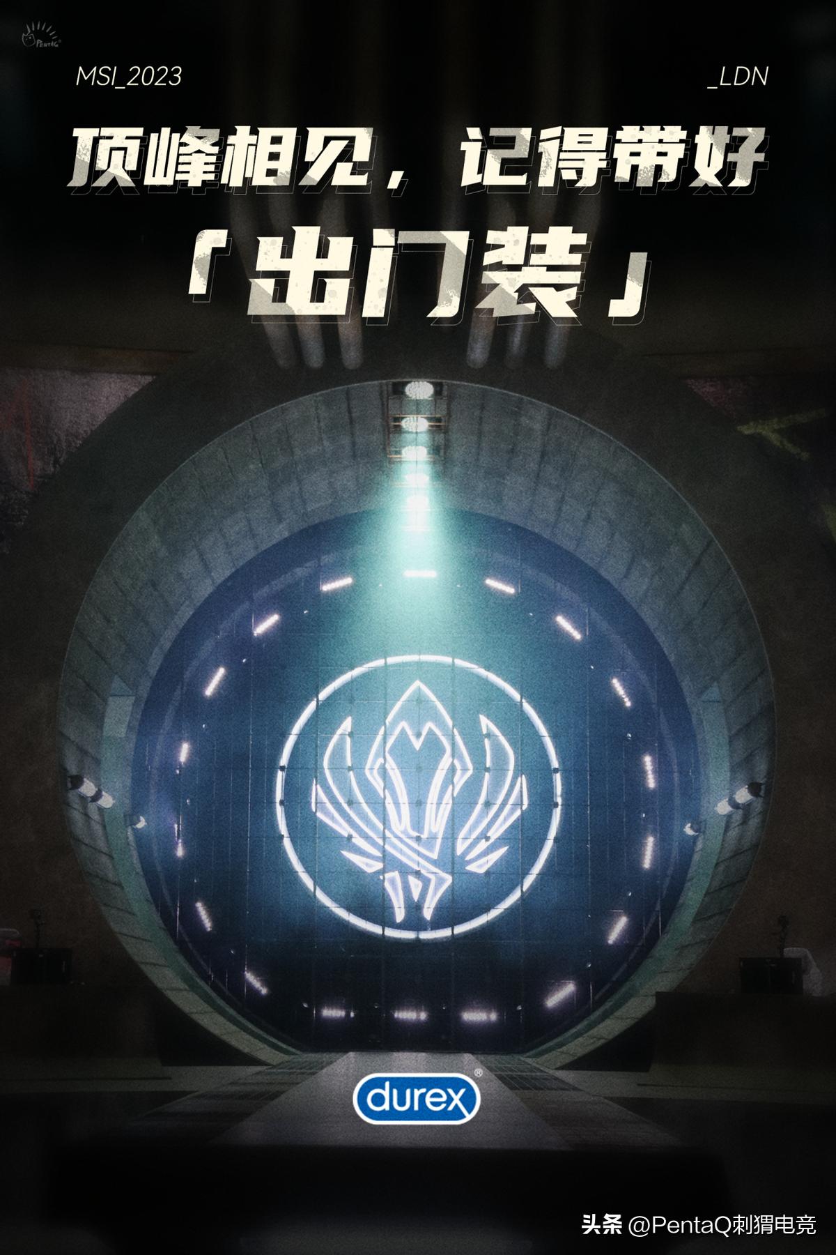 【2023MSI胜者组决赛评论】卡车队打不过汽修队怎么说