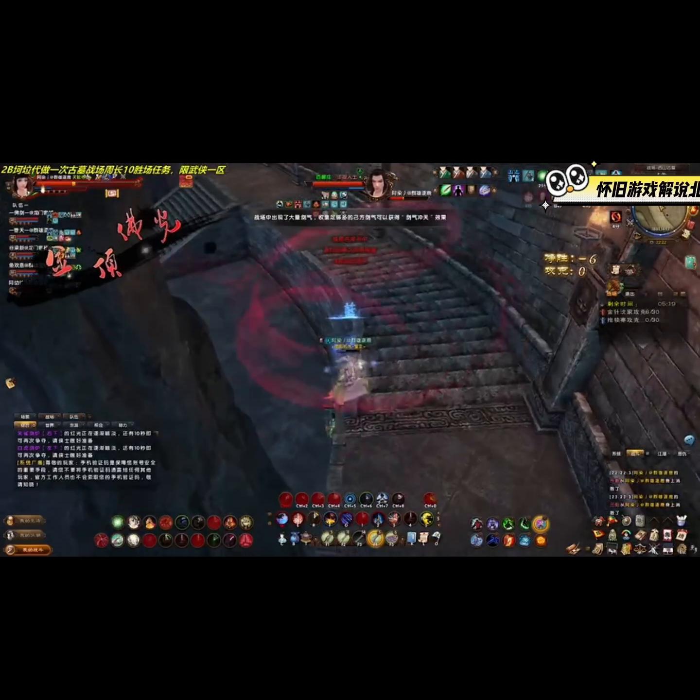 九阴真经是最好的武侠游戏,当年最良心的武侠游戏