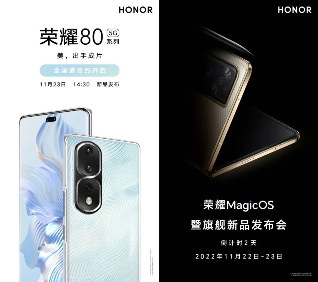 magicos7和鸿蒙3,magicos7是基于鸿蒙还是安卓