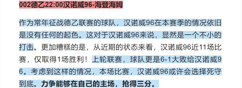 竞彩欧赔初盘技巧图解,竞彩4.1赔率