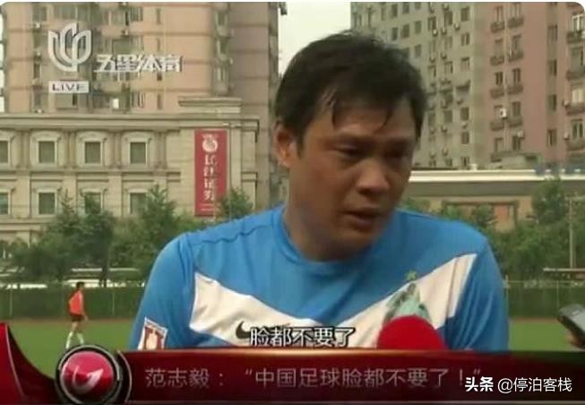 冯巩回应冯巩足球大战,冯巩最新足球视频