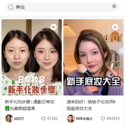 小红书运营新手入门教程课程推荐,小红书运营新手入门课程