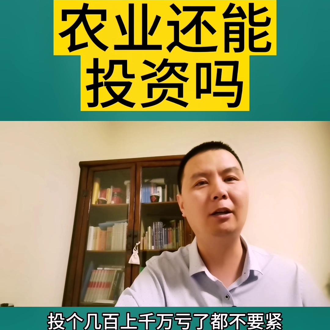 抖音助农,抖音助农在行动