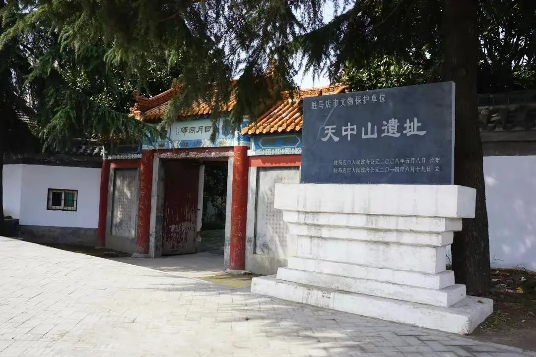 天中山颜真卿,天中山富阳