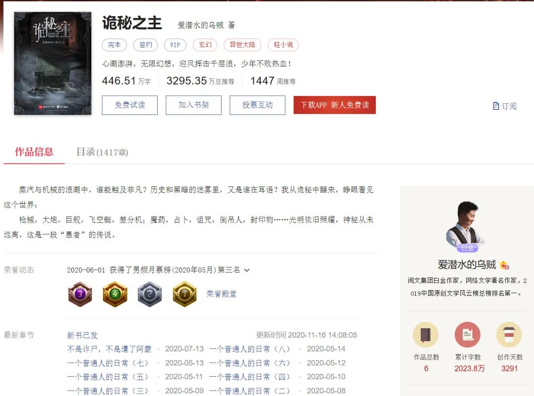 斗破苍穹游戏爆氪,斗破苍穹游戏ip