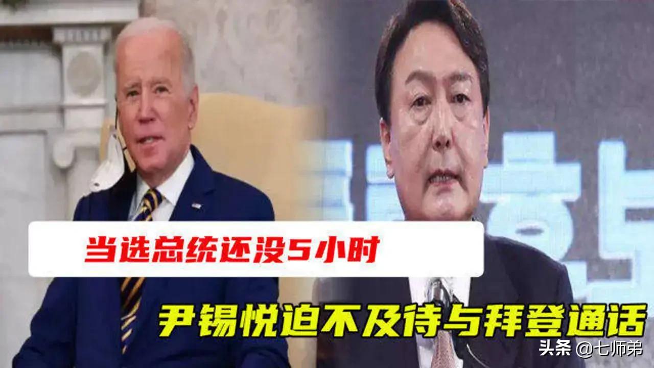 起底韩国“整人王”尹锡悦：东亚的“寒战”来了？