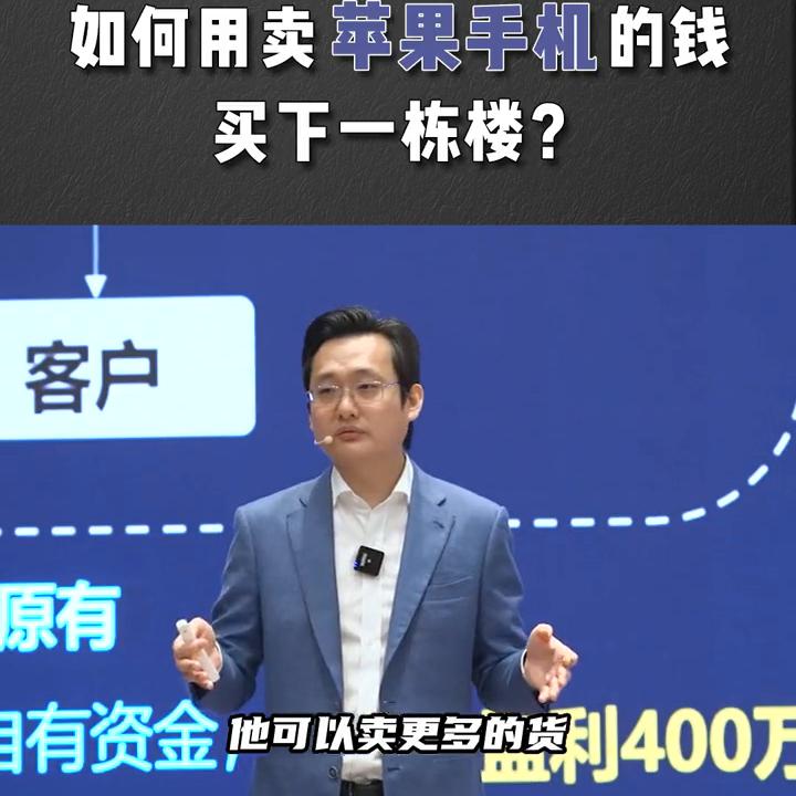 怎么卖苹果手机赚钱划算,怎么用一块钱买到苹果手机