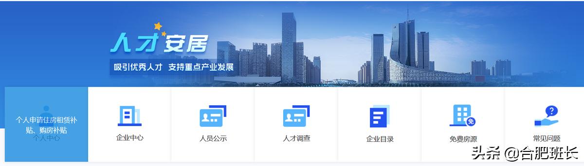 合肥刚需买房条件及限购政策,合肥买房条件及限购政策最新