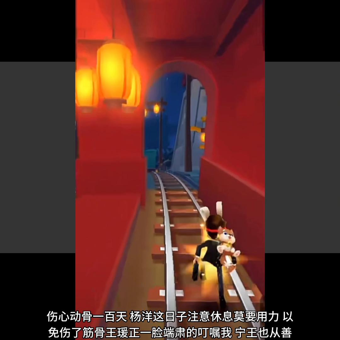 地铁跑酷姐姐和妹妹,我的姐姐地铁站