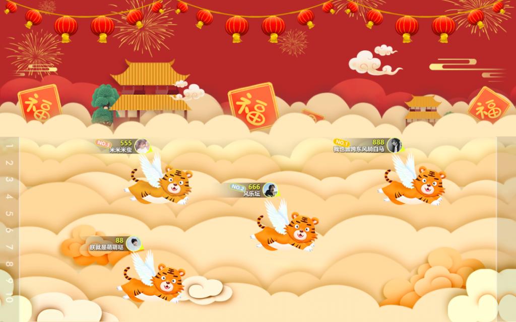 免费微信摇一摇游戏怎么制作,大屏摇一摇互动游戏怎么操作