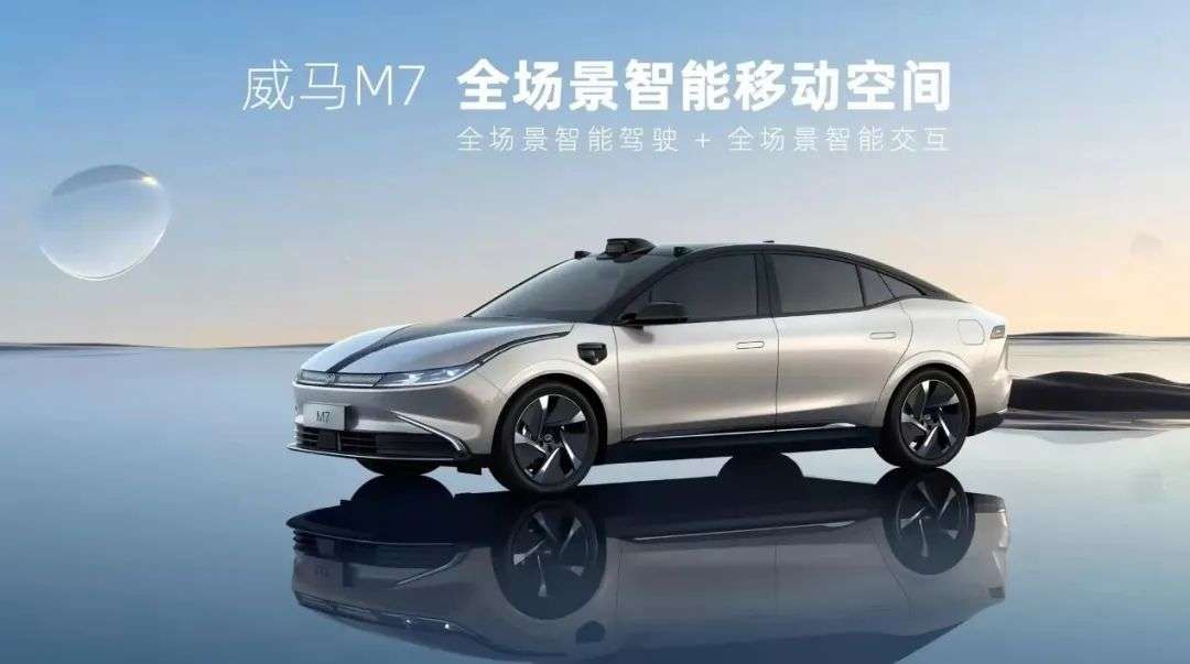 威马进入跛行模式还能跑多远,威马走的什么路线