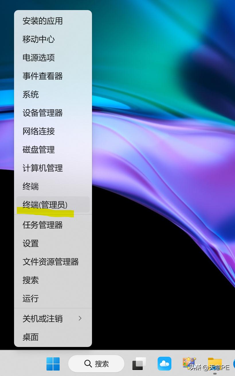 怎么查看笔记本电池损耗,联想笔记本查看电池健康度