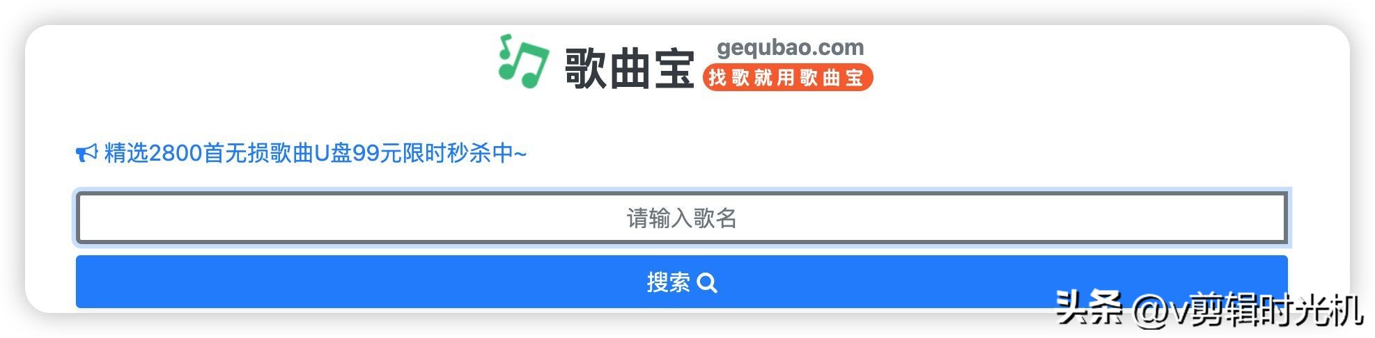 10个非常有趣音乐网站,99%的人都不知道的无损音乐网站