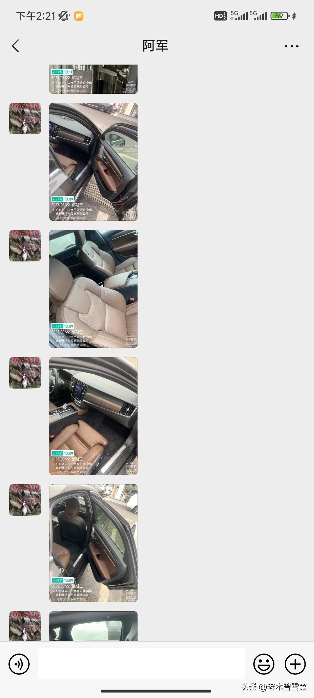 二级市场买车优势在哪,二手沃尔沃s90购买注意事项