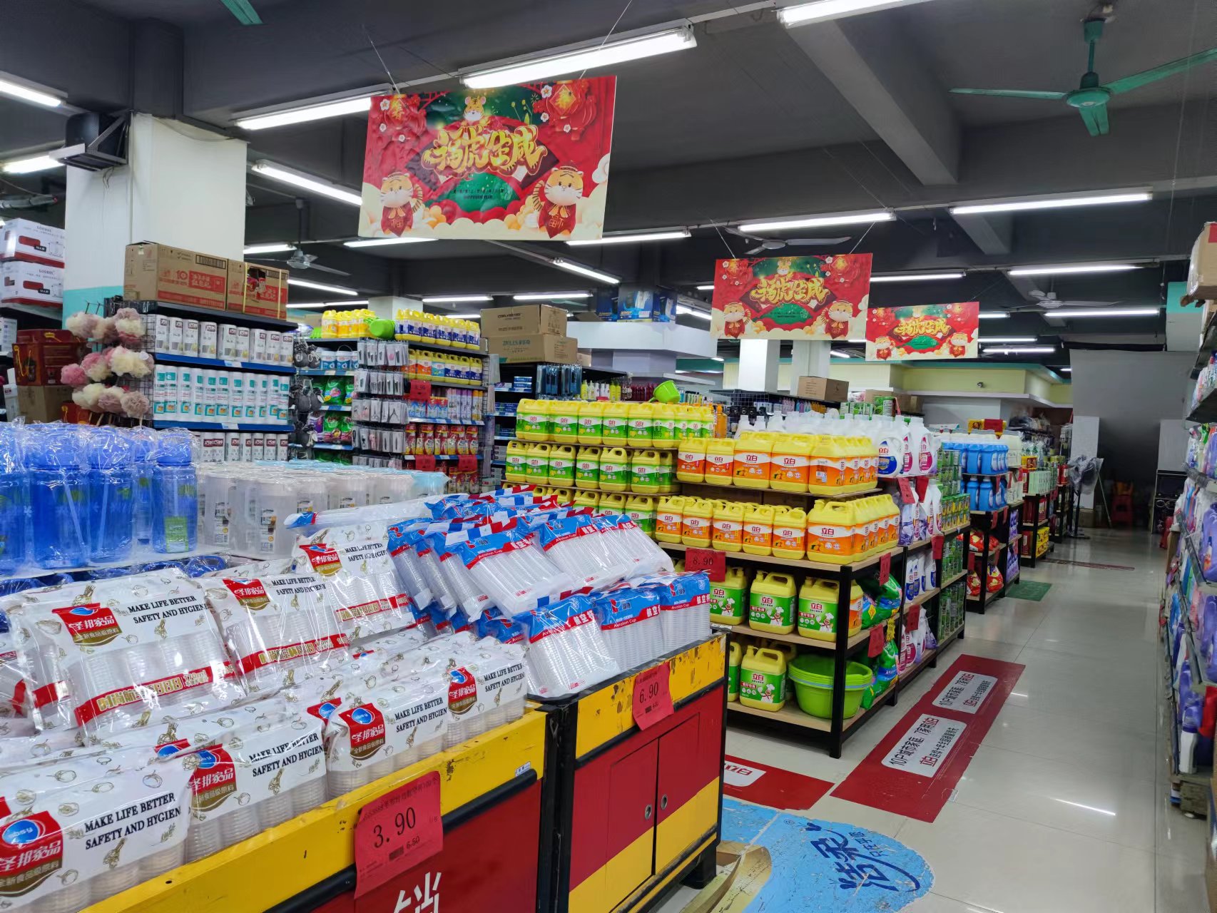 超市引流的最快方法是什么,超市店庆引流客源最快的方法