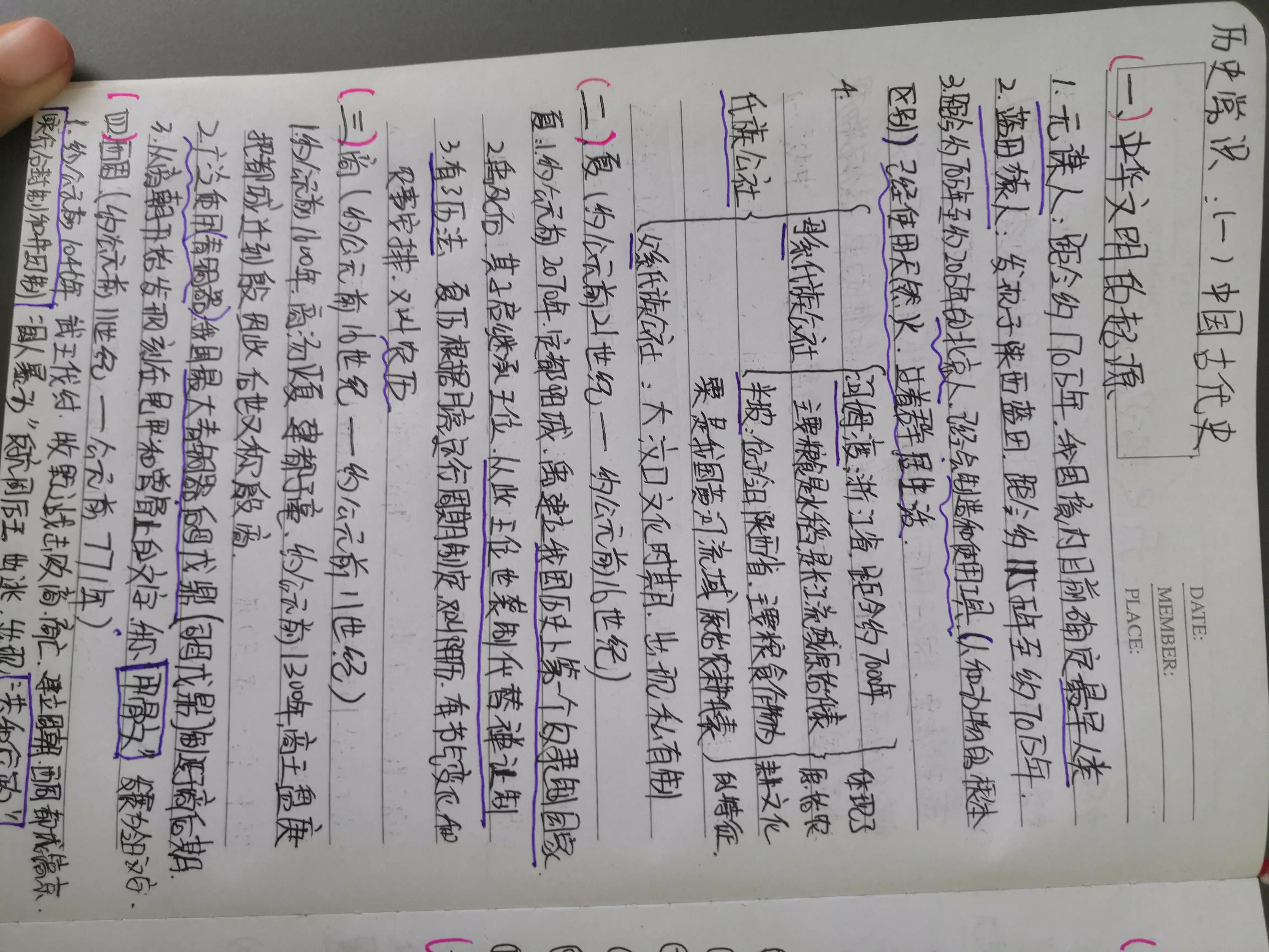 公基学习视频,公基14天学习计划