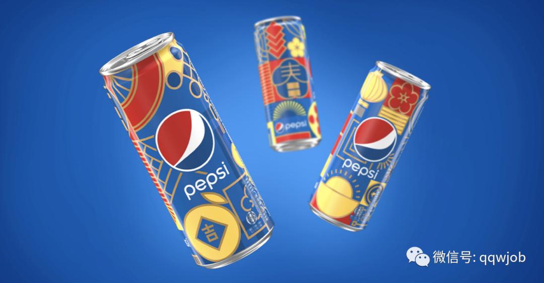 百事公司招实习生应聘500强快消外企，难度高吗？有前景吗？