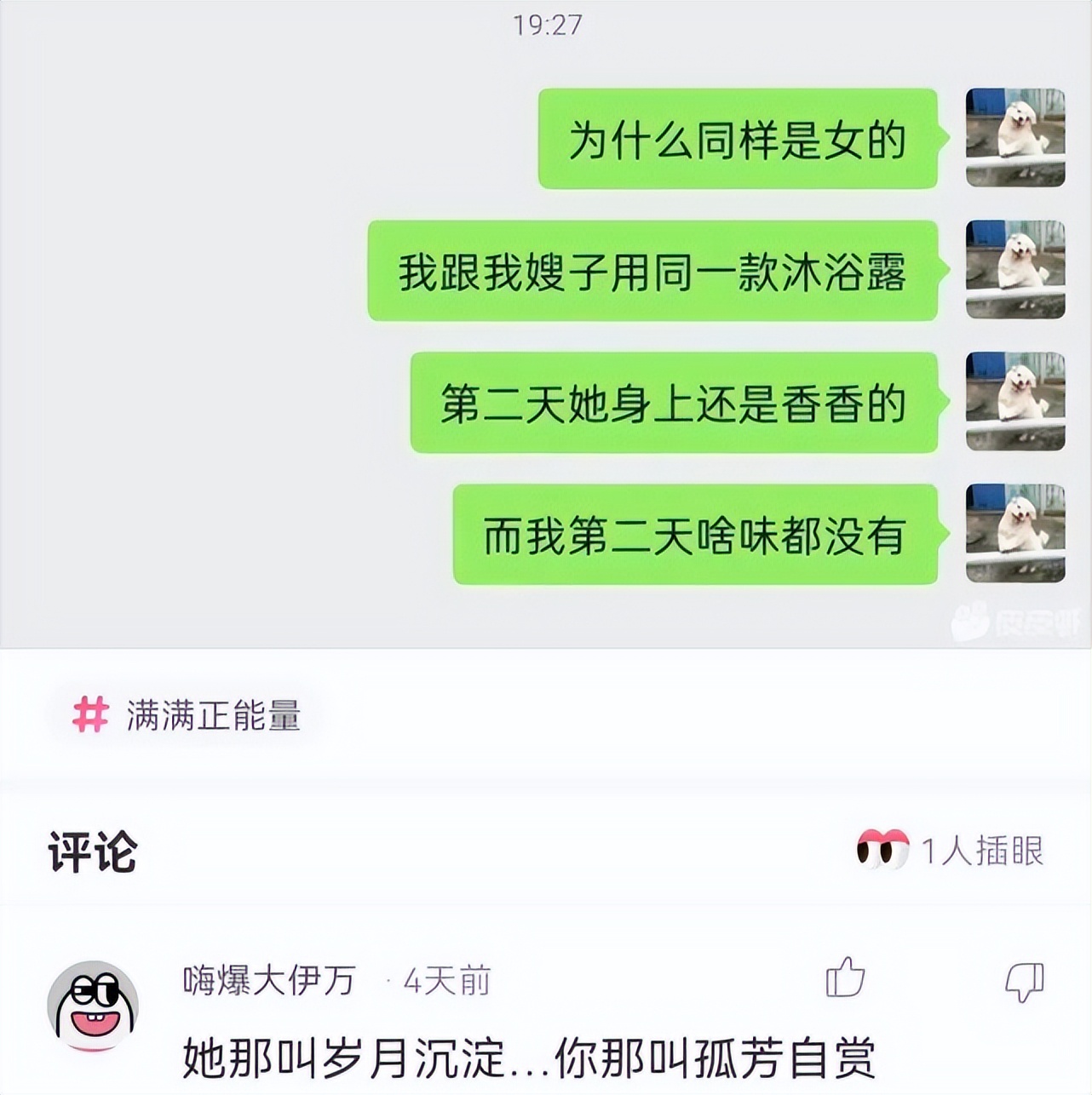老婆坐同事的副驾驶 (老婆同事坐副驾驶)