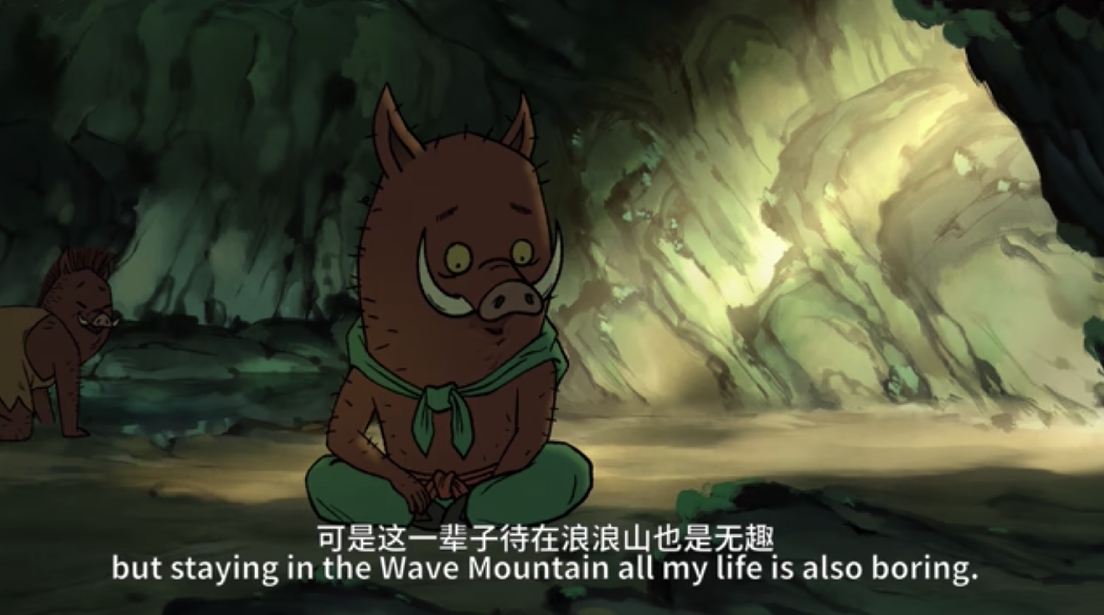 读过西游才会明白，中国奇谭里的小猪妖，是永远不会欢迎孙悟空的