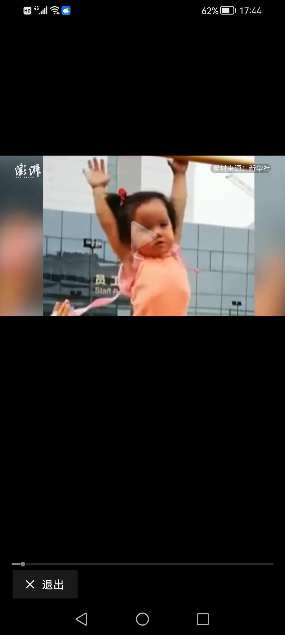 父亲带女儿锻炼六年，网友：给了孩子无法估量的财富